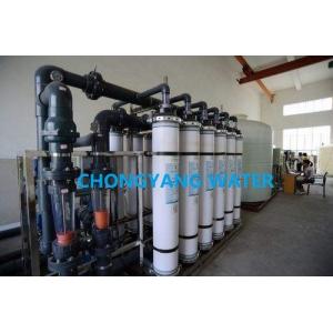 Fresh Water UF System Water Treatment 5000lph Drinking Water Treatment Machine