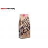 China Heat Sealing Kraft Paper Side Gusset Coffee Bags Food Grade FDA Approved wholesale