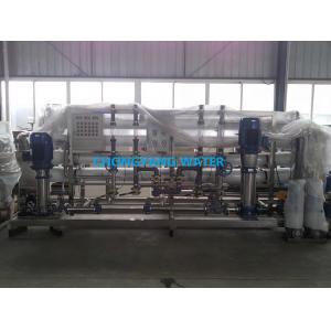 China PLC Control Reverse Osmosis Water Filter System For Drinking Water Beverage Industry supplier