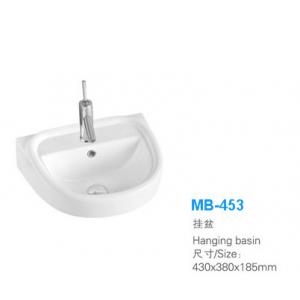 China Modern Design Solid Surface Wash Basin / Wall Hung Design Basin MB-453 supplier