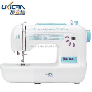 Multi-function Computerized Sewing Machine The Perfect Addition to Your Sewing Studio