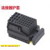 China auto connector with plastic cover assembly connector HSG 60 POS wholesale