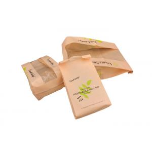 China Environmental Elegant Bakery Packaging Bags , Food Safe Brown Paper Bags supplier