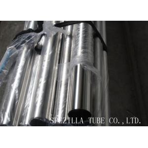 China Heat Exchanger Duplex Stainless Steel Tube USN31803/2205 Wall Thickness 0.3mm-30mm supplier