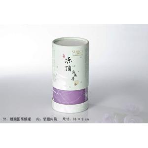 Cardboard Tube Rigid Gift Boxes Paper Round Navy CMYK For Tea 500pcs