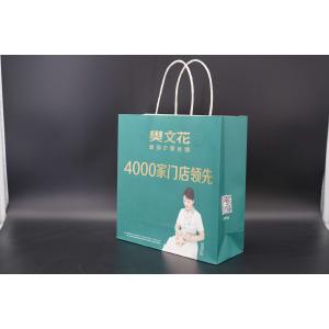 China Packaging Custom Printed Paper Bags Sustainable Custom Kraft Bags supplier