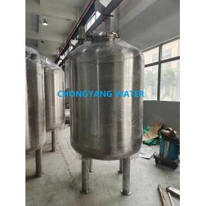 China Purified Water Tank Stainless Steel 304 316 Steel Tank Water Purifier supplier