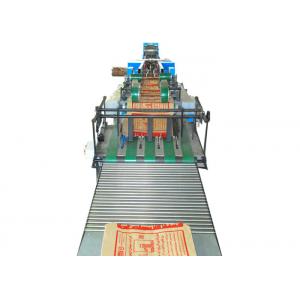 China Step Cut or Flat Cut Paper Bag Forming Machine / Multi Wall Kraft Paper Sack Making Machine supplier