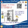 easy operation CE certificate Automatic Sunflower Seeds/rice/sugar/salt packing
