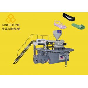 China Rotary Plastic Shoes Making Machine For PVC Jelly Shoes short boots sandals slippers supplier