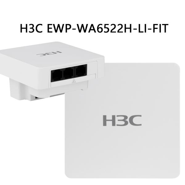 Adaptador Wi-Fi versátil H3c Ewp-Wa6522h-Li-Fit para una experiencia de transmisión mejorada