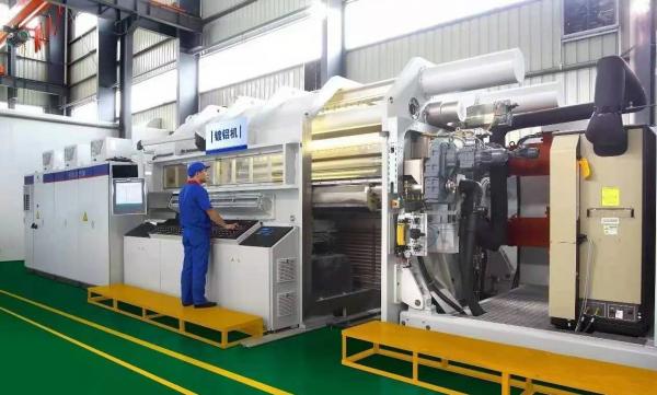 Industrial 152mm 50 Micron PET Aluminium Coating Machine