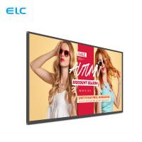 China 55 Inch Interactive Touch Screen Monitor With Front Camera 5.0 MP on sale
