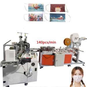 China Автоматизированное 180PCS 3 слоя располагая управление PLC машины маски supplier