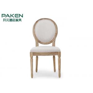 Hotel Restaurant Dining Chair Armless Solid Rubber Wood Frame Seat Upholstery For Banquet Hall