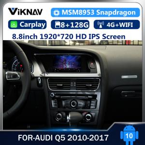 8.8 Inch Q5 Audi Android Radio Double Din Car DVD Multimedia Player