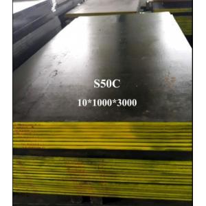 S50C JIS G4501 8mm Thickness Carbon Steel Sheet