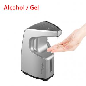 450ML No Touch Liquid Soap Dispenser ,  Alcohol Automatic Liquid Soap Dispenser