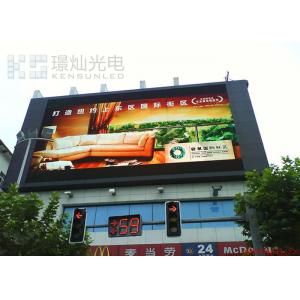 China 110V-240V Outdoor Led Advertising Screens , Outdoor LED Billboard For Shopping Mall supplier