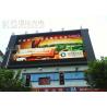 110V-240V Outdoor Led Advertising Screens , Outdoor LED Billboard For Shopping