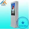 China 47 Inch Bus Station Lcd Advertising Media Player Digital Signage Display Windows I3 I5 wholesale