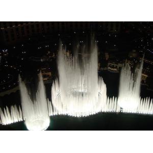 Stainless Steel Music Dancing Fountain With Full Frequence Audio System