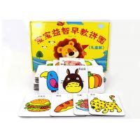 China Word Puzzle Board Games / Educational Paper Puzzle Table Games Spot Color Printing on sale