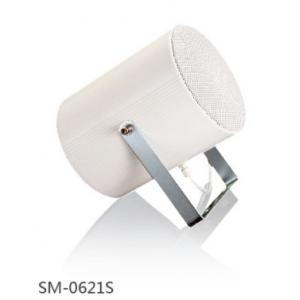SB-0621S,Horn Speaker,Audio,public address system