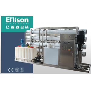 China Small Mineral Water Purification Machine supplier