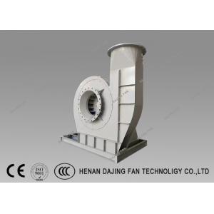 China Draught Fan In Thermal Power Plant Industrial Steam Centrifugal Boiler Blower supplier