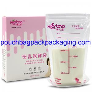 Pre-sterilized Breast milk Storage Bags with zip on top BPA free