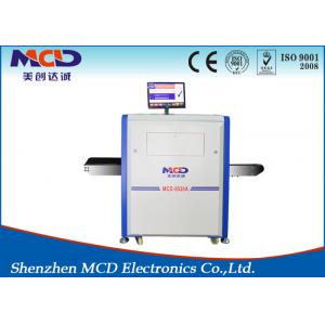 China X-ray baggage inspection system x-ray baggage scanner dealer MCD5030A supplier