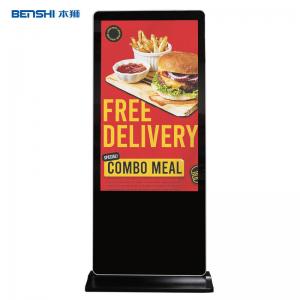 China 55 Inch Double Screen LCD Indoor Outdoor Advertising Display Totem Kiosk supplier