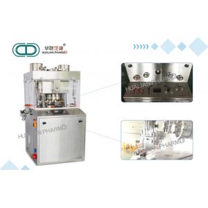 China 1850kg Automatic Tablet Press Machine For Super Large Tablet High Precision supplier