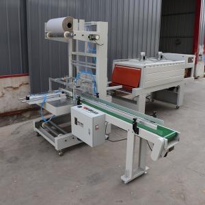 China Packaging And Sealing Cuff Style Packaging Machine High-Speed 0-8 Packaging/minute supplier
