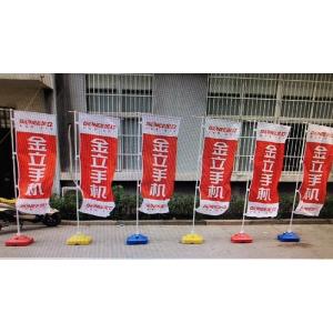 Custom Promotional Advertising Banner Flags Aluminium Flagpole For Events