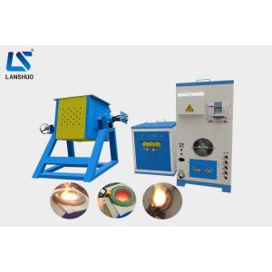 Light Weight Induction Melting Furnace For Brass Platinum / Palladium / Rhodium