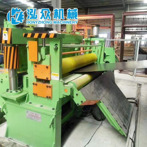 CE ISO9001 1600 Metal Slitting Machine With Pinching Shear