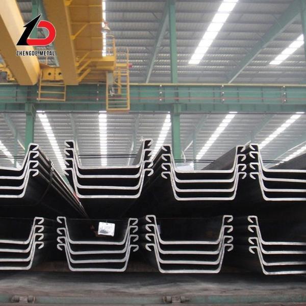 標準型Zパイル U ホットロールスチールシートパイルタイプ3タイプ2タイプ6m9m12m