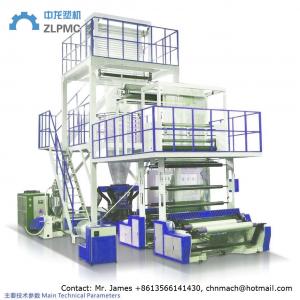 China ABA three layers Plastic film blowing machine supplier