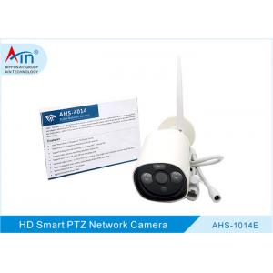 AHS1014 Wifi Ptz Outdoor Security Camera Support Motion Detection