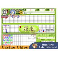 China Baccarat Chinese And English Waybill System Software Casino Poker Table Games Display on sale