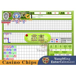 China Baccarat Chinese And English Waybill System Software Casino Poker Table Games Display supplier