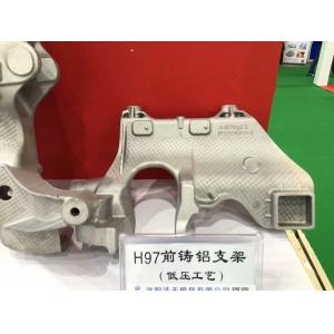 H97 Low Pressure Die Casting Mould vehicle Aluminium Support