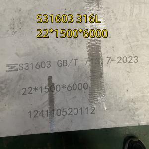 S31603 TP316L SUS316L Stainless Steel Plate Clad Plate Solid Plate  20 25mm 1500*6000mm