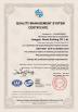Grande Co. de borracha & plástico, Ltd Certifications