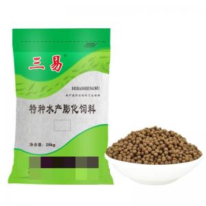 Freshwater Extruded Fish Feed Floating Carp Koi Grass Carp Goldfish Raffia