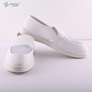 China Striped Cleanroom Shoes In Electronics supplier