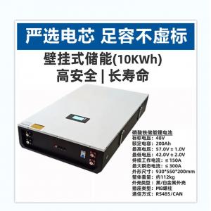 RS232 200Ah 10KWH Home Battery Lithium Iron Lead Oxide Household Use