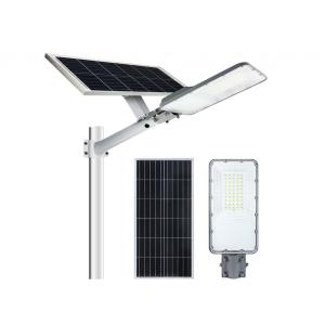 China 300W IP65 Outdoor Solar Street Lamp All In One Solar Street Light supplier